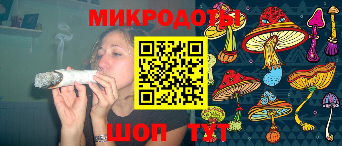Глазов  Псилоцибиновые грибы мицелий  Вход с VPN 
