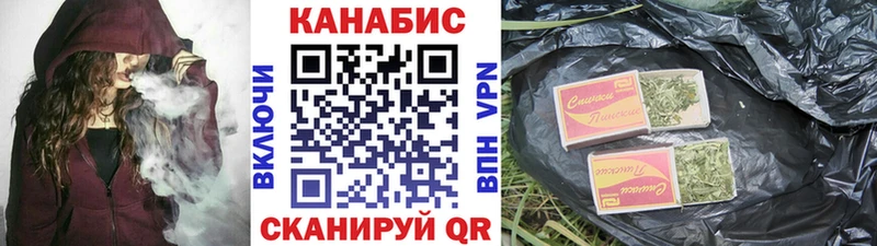 Каннабис AK-47  Глазов 